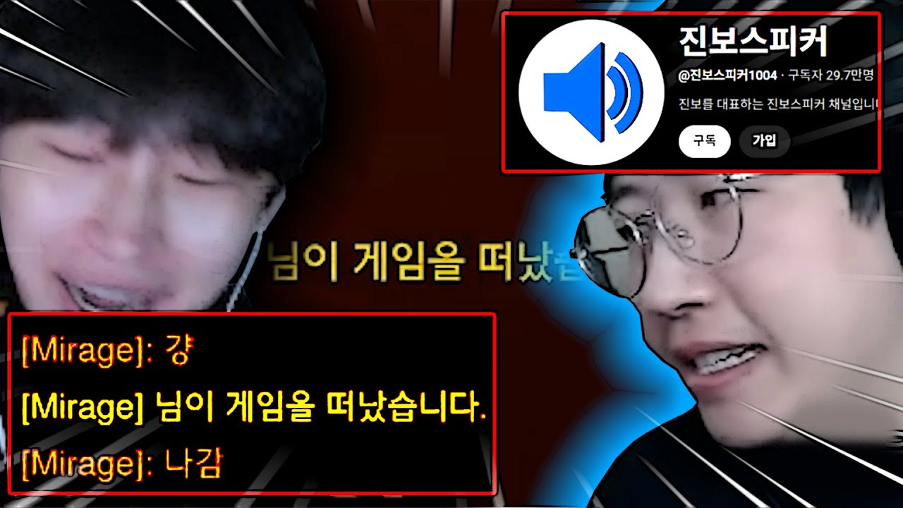 논란과 화제의 중심 그분을 만났는데 분위기가 살벌하네요..