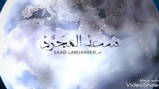 Saad Lamjarred - YA ALLAH - 2018 - (سعد لمجرد - يا الله (حصريا