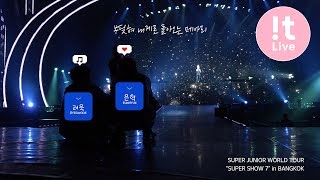 2018 SUPER JUNIOR WORLD TOUR 'SUPER SHOW 7 in BANGKOK', Behind the scenes #1