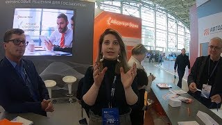 Выставка ГОСЗАКАЗ за честные закупки. Робот Валера. Асболют. Березка.