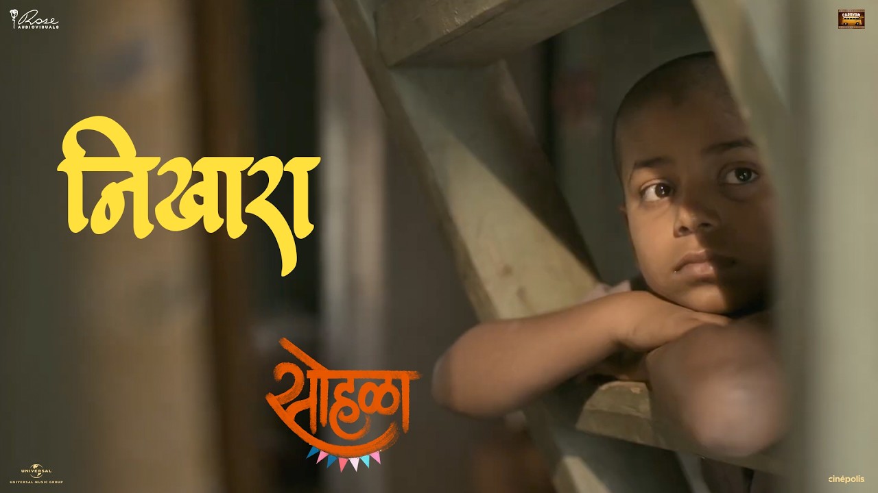 Nikhara Lyrics by Nandesh Umap from Sohla