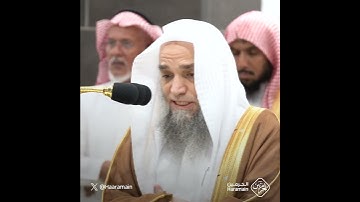 وَلَهُ ما سَكَنَ فِي اللَّيلِ وَالنَّهارِ وَهُوَ السَّميعُ العَليمُ | تلاوة الشيخ #فيصل_غزاوي