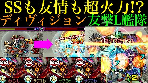 モンスト クルップivd 評価