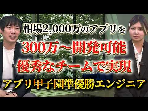 はる あんさんのインタビュー動画 1