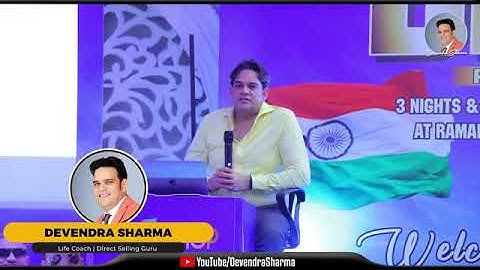 Prospecting करने का तरीका _Mr Devendra Sharma जी _Safe shop