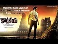 Karthikeya Movie Complete Audio Launch Live - Nikhil Siddharth, Colors Swathi