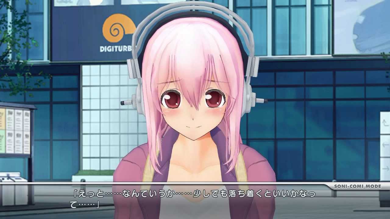 モット！ソニコミ」ADVパートその3【大手代理店にて】 - YouTube