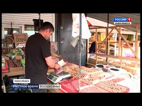 Новосибирская область оказалась лидером в СФО по количеству мигрантов newspaper mockup