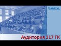 Полупроводниковые приборы (2к ФАКИ)