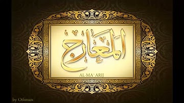 070  سورة المعارج لعبدالباسط عبدالصمد تجويد بجودة عالية surat alma'arij by abdulbasit tajweed fullHD