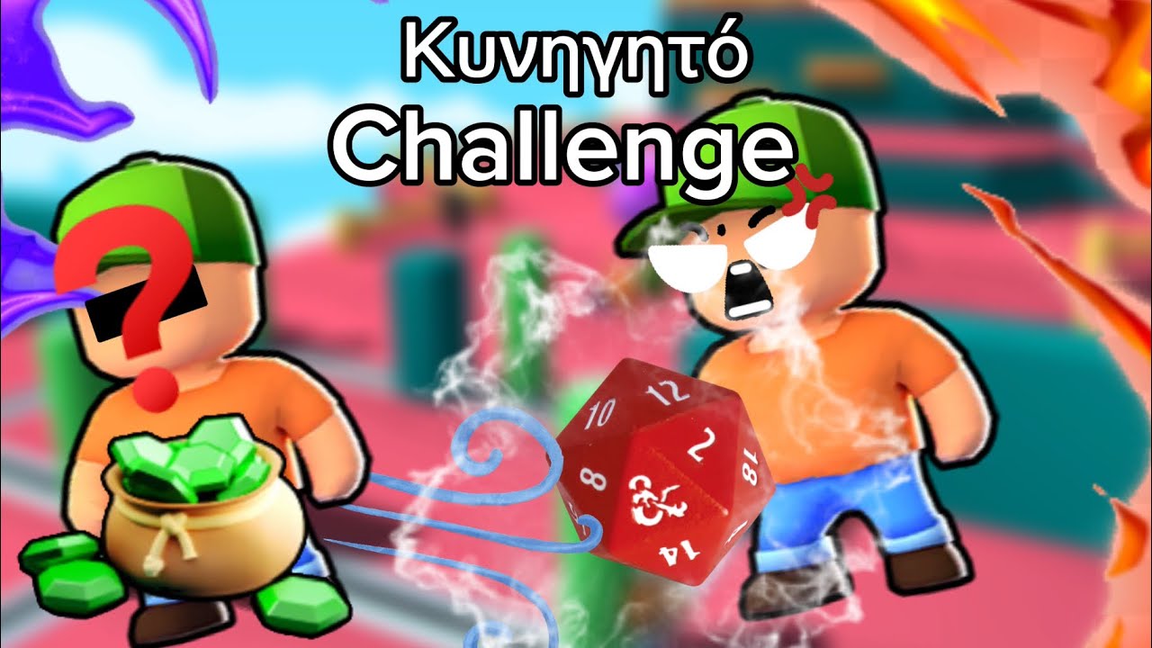 Κυνηγητό Challenge Στο Stumble Guys! #stumbleguys #greek #gaming #challenge