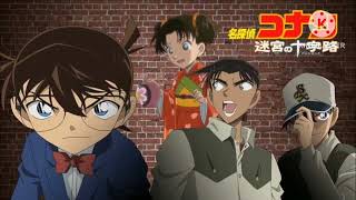 Detective Conan Crossroad in the Ancient Capital The Detective Conan Lenten Special
