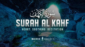 تلاوت بسیار آرام بخش سوره کهف سوره الکهف ⋮ ذکر الله تی وی