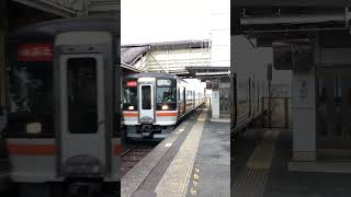 JR東海紀勢本線キハ75系快速みえ