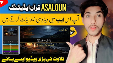 Quranic Long Video Editing Using Asaloun App | Quran Video Edit Kaise Kare Asaloun Me |