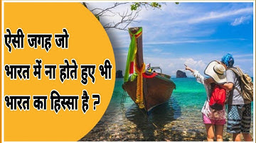 Andaman Tour Packages: Andaman And Nicobar Islands: Best Hotels, Best Beaches,Food,Tripoto, FanMedia