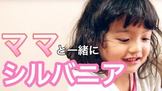 子供もママも楽しい！人形遊びに！お部屋のインテリアに！