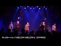 2019/10/23 MELLOW MELLOW with 校庭カメラガールドライ 「マイストーリー」