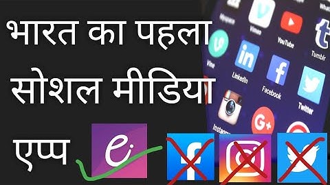 Elyments app. Elyments app kya hai // elyments app kaise use kre // India ka social  media app.