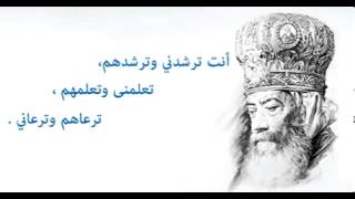 سؤال: لماذا لعن نوح كنعان فقط ولم يلعن حام؟