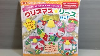 Toyo Origami Christmas Wreath Set Unboxing!