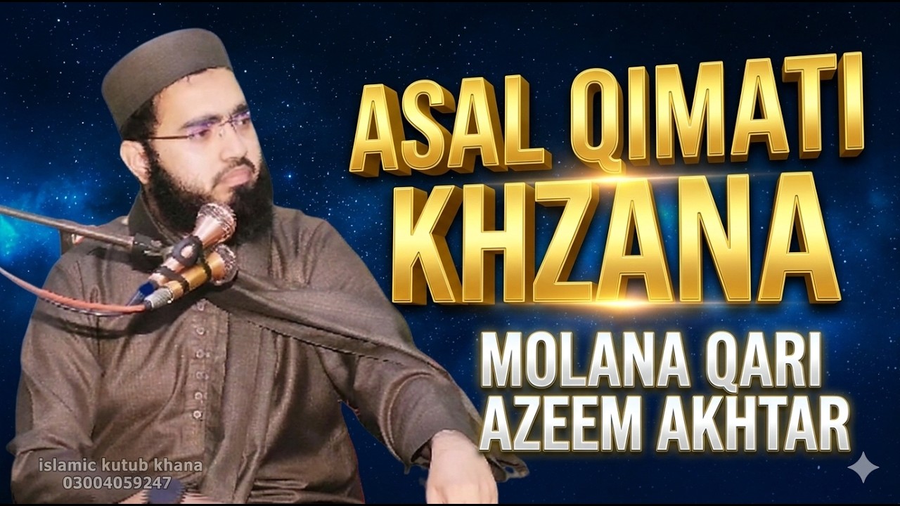 New Important bayan | Asal Qimati Khzana | Ramzan 2026 | Molana Qari Azeem Akhtar