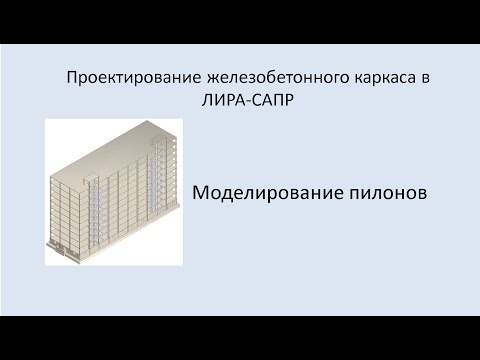 Ж.б. каркас в