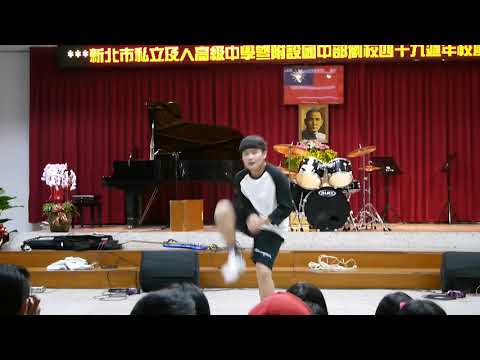 20171125 及人49屆校慶熱舞社表演 Girl like