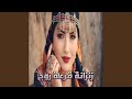 زنزانة قرعة روج mp3