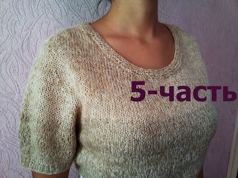 РЕГЛАН ПОГОН. ГЛУБОКАЯ КРУГЛАЯ ГОРЛОВИНА. МК 5-ЧАСТЬ. SWEATER SADDLE SHOULDER / SUÉTER SILLÍN HOMBRO