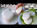 Idli Recipe Soft Idli Idli Batter Recipe How To Make Soft Idli Spongy Idli South Indian Food Idli Recipe Soft Idli Idli Batter Recipe How To Make Soft Idli Spongy Idli South Indian Food