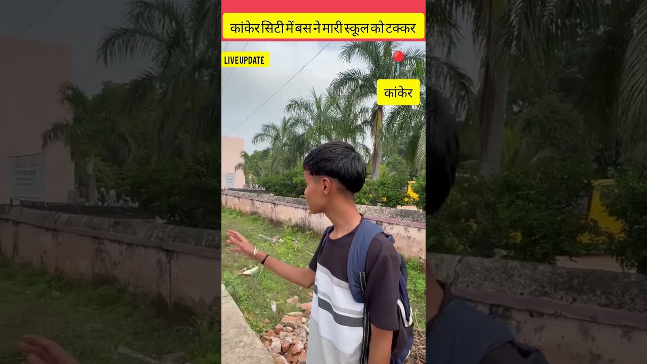 kanker today news || BREAKING NEWS TODAY