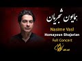Homayoun Shajarian Nasime Vasl I Full Concert همایون شجریان کنسرت نسیم وصل