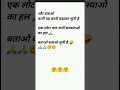 Kahabt Shortvideo Youtubeshorts Kahabtsunihe Kahabt Shortvideo Youtubeshorts Kahabtsunihe