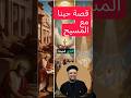 الذي أحبنا ملخص علاقتنا بالله في كلمة واحدة عظة م بكية عن محبة الله العظيمة أبونا داود لمعي 