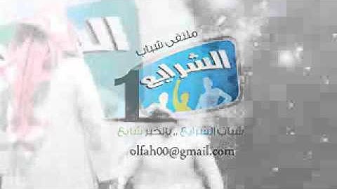 تلاوه تشرح الصدر ماشاء الله تبارك الله