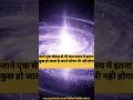 Value Of Less Then One Second #utubeshorts #ytshorts #amazingfacts #fact #utube #video #utubevideo