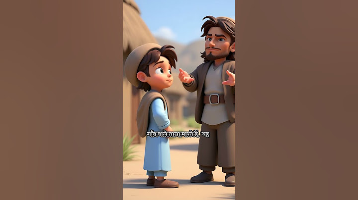 Mazdoor Ka Beta