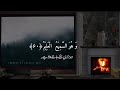 Ya Ibadi Allazina Amanu Full Video Ya Ibadi Allazina Amanu Full Video