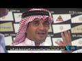 تصريح رئيس نادي الشباب خالد البلطان #الاهلي_الشباب