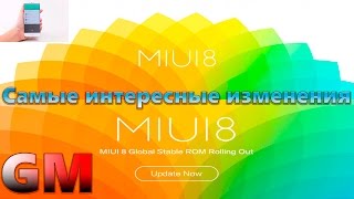 10 Крутых изменений в Miui 8