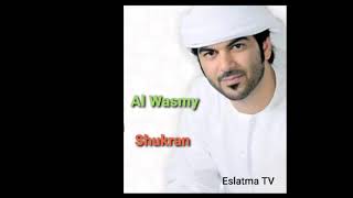 Al Wasmy - Shukran (Shukran Ya Rabi Shukran)