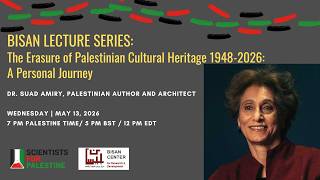 BLS - Suad Amiry - The Erasure of Palestinian Cultural Heritage 1948-2026: A Personal Journey