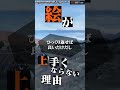 絵が上手くならない理由 【アニメ私塾切り抜き】 #shorts