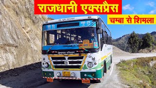CHAMBA-SHIMLA Superfast HRTC bus via Jot-Kangra | Travel Guide | Himbus