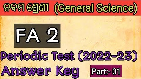 9th class FA2 General Science (Bigyana)question paper 2022 /FA2 Science exam question 2022 9th class