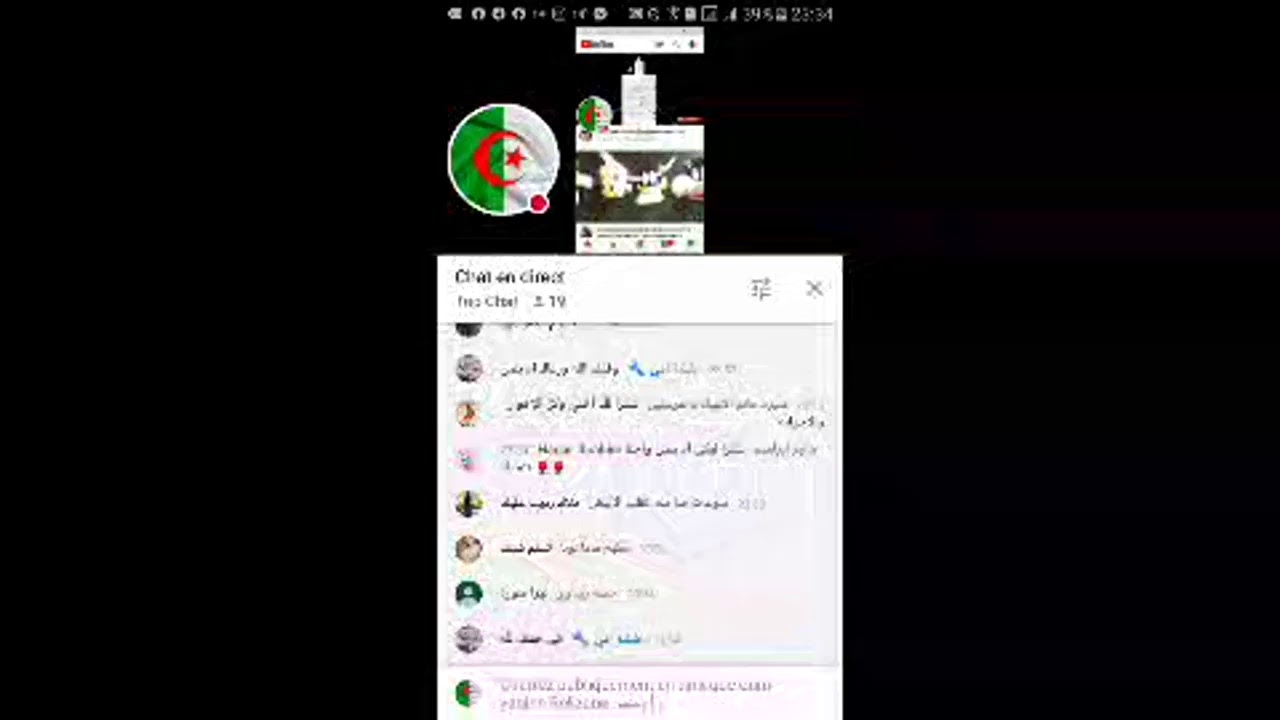 إحترام الآخر