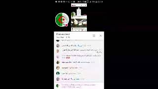 إحترام الآخر