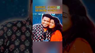 സ്വർണ മീനിന്റെ ചേലോത്ത പെണ്ണാലെ😍🙏#starsinger #ss10 #latest #episode #doordie ✅#sivapriya #vaisakhan