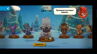 📲Zooba: Free-for-all Battle Royale Games – мультиплеерный экшен формате королевской битвы. screenshot 4